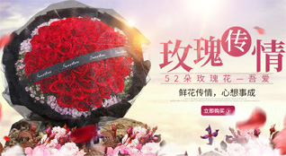 江苏南通如东市丰利镇南宁村鲜花速递